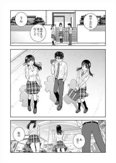 Haru Kurabe Soushuuhen~