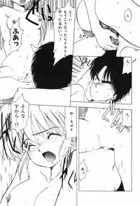 [Ohnuma Hiroshi] Funi Funi Hanjuku Musume