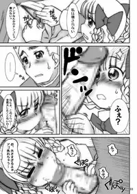 [Uso Seisakusho (Solomon K)] Momokari Switch Ctrl+Alt+A (Takamare! Takamaru) [Digital]