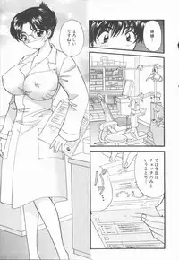 [Hirose Miho] Boku to Kanojo to +1
