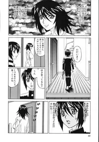 [Yamamoto Yoshifumi] Jukuniku Kanin