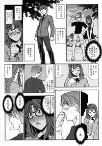 [Ikegami Tatsuya] Fukuro no Nakami - The bag's contents -