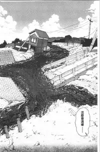 Kairaku Shouten <Onee-sama Meguri>