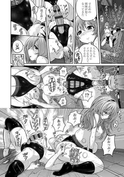 Pantsu Jou no Mono wo Haita mama Shugi