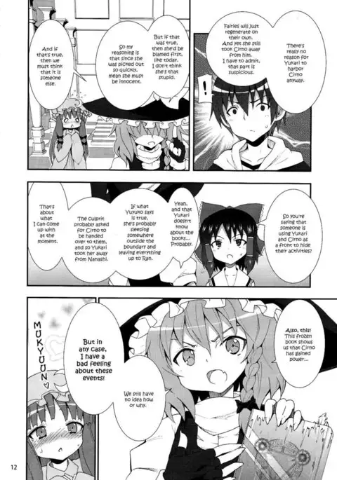 The Melancholy of Marisa Kirisame