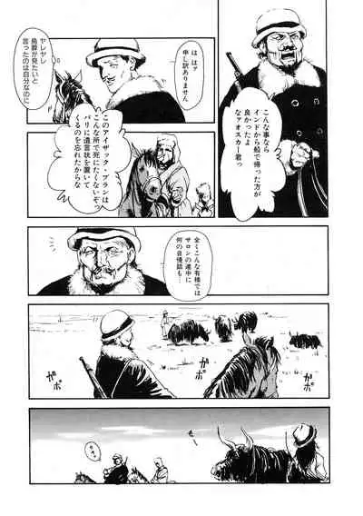 [Anthology] LQ -Little Queen- Vol. 33 [Digital]