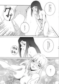 (CR37) [F.A (Honoutsukai)] HiME no Sono (Mai-HiME)