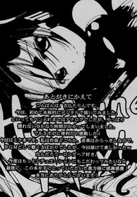 [Furscoblus (Tarinu)] Hatsune Mix! (Vocaloid)