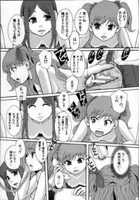 [Mayonnaise.] Seikou Ningyou to, Watashi - Fuckdoll and I