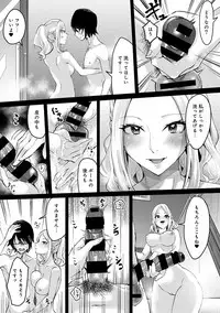 COMIC Ananga Ranga Vol. 45
