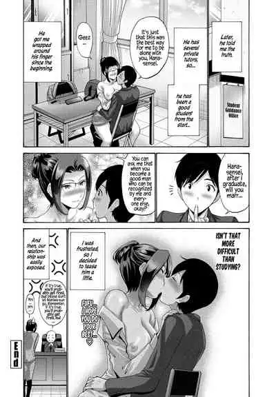 Oshiete Hana Sensei ♡ | Teach Me, Hana Sensei ♡
