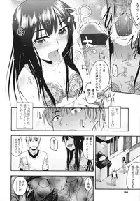 [Ikusa Ryuuji] Sakari Zakari