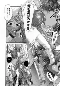 [Kogaino] Yabakune