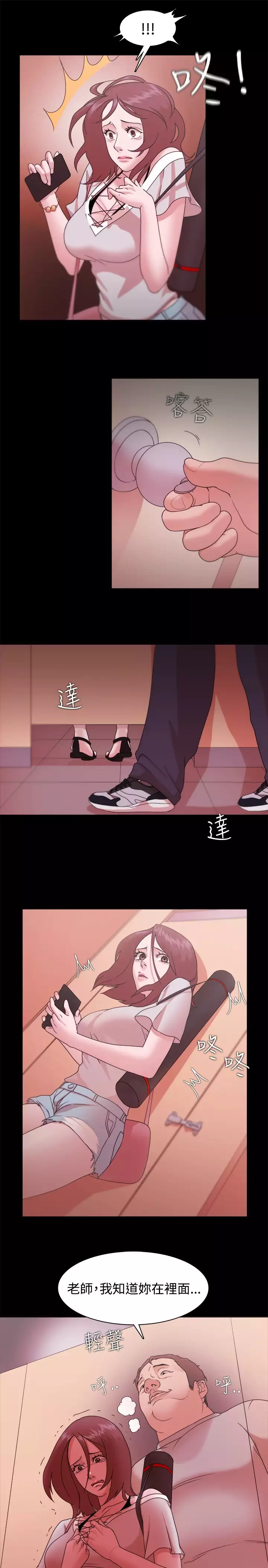 Looser Ch.1~23 中文