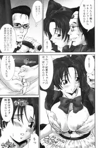 [Ichiro Yumi] i kiss 2
