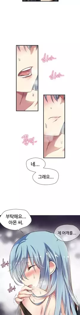 Narakarana Ch.0-14