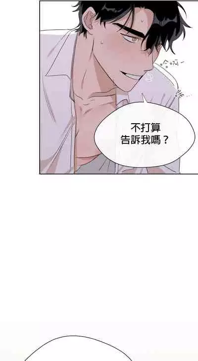 [Goshoo] SSweet Dream Ch.00-06甜蜜的梦~梦中甜蜜的陷阱~Ch.00-06[Chinese] [橄榄汉化组]