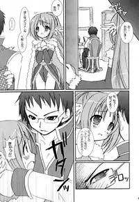 (C70) [VENOM (Alto Seneka, Rusty Soul)] Lovely Poison 7 (Ragnarok Online)