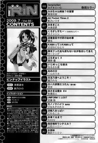 COMIC RiN 2009-07