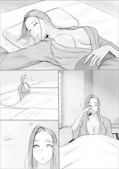 [Babangida Yanagida] Swapping Story ~Day 2~ | Koukan Monogatari ~Day 2~ [English]