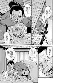 [Kaneyama Shin] Saint Kangoku Gakuen 2 ch.1-16 (magazine)