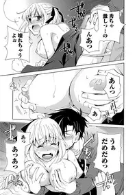 [Asagi Hiroshi] Kanojo wa Chakui de Toroketai [Digital]