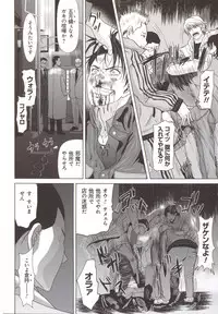 [Yokoyama Michiru] Haha ga Hakui o Nugu toki 5