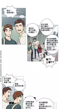 [The Jinshan] Sadistic Beauty Ch.1-11 [Chinese] [17汉化]