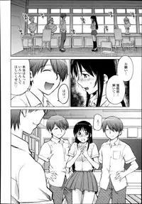 COMIC TENMA 2013-11