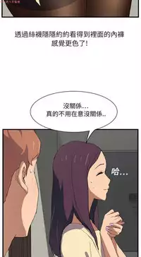 继母 Chinese 1-30