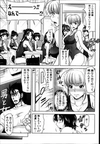 COMIC Shingeki 2013-06