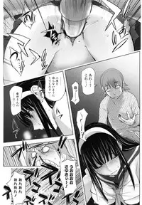 [Kon-Kit] Yurushite Anata... [Decensored]