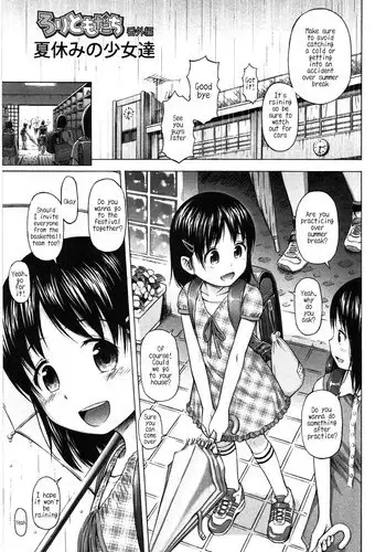 [Quzilax] Loli to Bokurano Ch.1-2 [English] [biribiri & Afro Thunda]