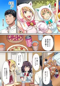 COMIC Ananga Ranga Vol. 26