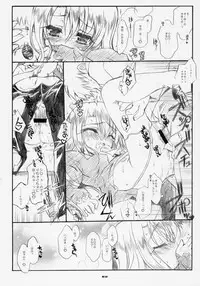 (C69) [Neko-bus Tei (Shaa)] Sakura Biyori (Fate/stay night)
