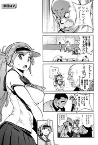 [Inoue Kiyoshirou] Houshi-iin no Oshigoto