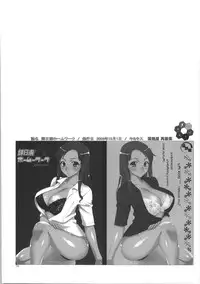 (C74) [KABAYAKIYA (Unagimaru)] Kabayakiya Sairokushuu PRISM (Various)