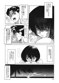 [Fujisawa Tatsurou] Kurayami no Odori - Dance in the Dark