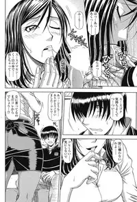 COMIC SIGMA 2008 Vol.26