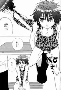 [Sprout (Tonami)] Nama Shibori ! Kinchan Miruku Itadakimashita (Prince of Tennis)