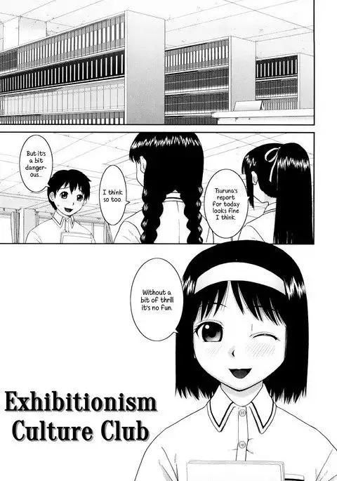 Bunkakei Roshutsu Aikoukai | Exhibitionism Culture Club Ch. 1-4