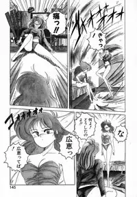 [Wanyanaguda] Nageki no Kenkou Yuuryouji II