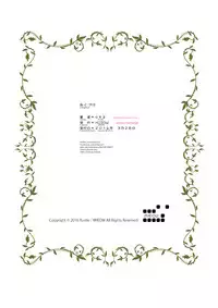 [Mieow (Rustle)] GIRLzH [English] [Digital]
