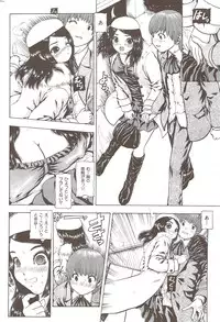 COMIC Hana-man 2010-02