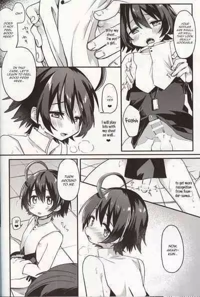 Shiawase no Narikata - How to become Happy