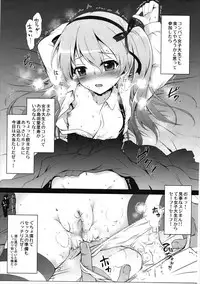 (C91) [Märchen BOX (Various)] THE Senkome 2 (Girls und Panzer)