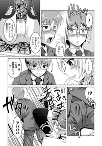 [Anthology] Petit-Moe Anthology Comics Vol.1 [Digital]
