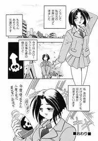 [Kankiten] Soreyuke! Kunoichi Jogakuen