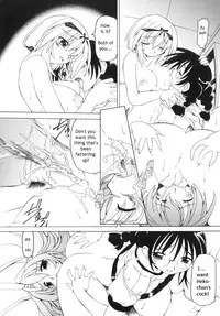 [Minakonami] Futanari Androgynous [English]
