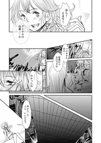 (同人誌) [No Such Agency] Xenocross Vol.1 digital ver